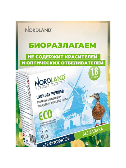 Стиральный порошок Nordland, 0.9 кг, автомат, для цветного и белого белья, Eco