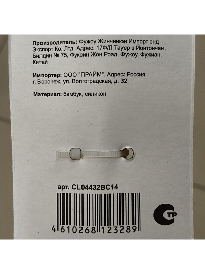 Половник силикон, навеска, Daniks, Elite Wood, CL04432BC14