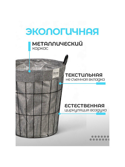 Корзина для хранения белья и вещей, 38х46 см, цилиндрическая, серая, A290115