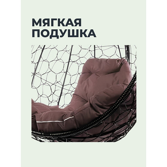 Подвесное кресло 1-мест, 98х72х186 см, 120 кг, Капля, коричневое, ротанг, подушка коричневая, 11020205