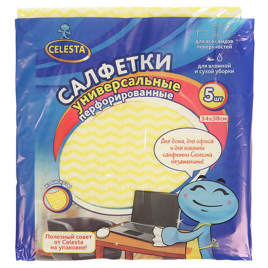 Салфетка бытовая для уборки, вискоза, 34х38 см, 5 шт, перфорированная, в ассортименте, Celesta, 467