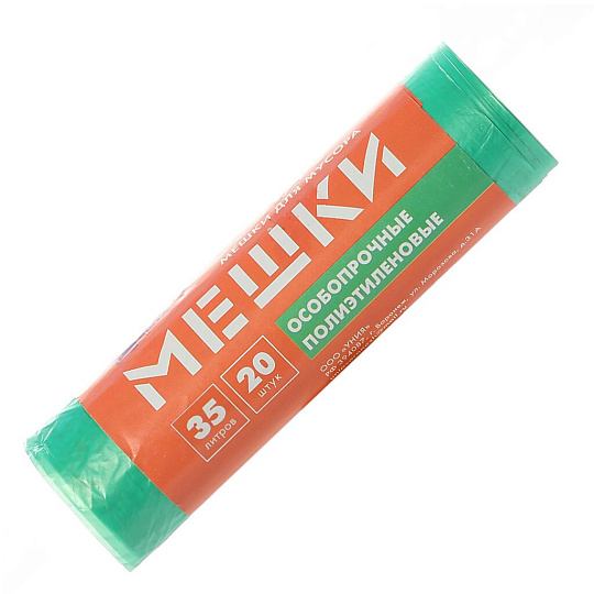 Пакеты для мусора 35 л, 20 шт, 10 мкм, особопрочные, Служба быта, 0055, зеленые