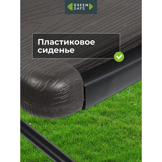 Стул складной металл, Green Days, 45х49х78 см, 150 кг, HQ-M52