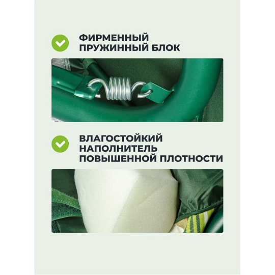 Качели садовые 3-местные, 227х130х170 см, 350 кг, Вена, раскладываются в кровать, с москитной сеткой, зеленые, подушка, A68G.311, металл