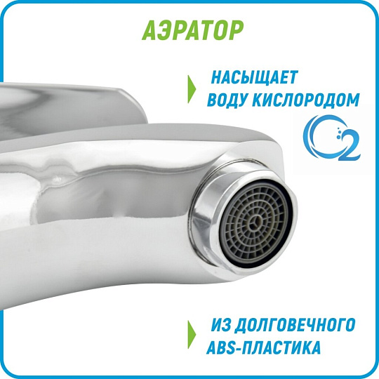 Смеситель для раковины, Juguni, короткий излив, с картриджем, хром, 0402.701