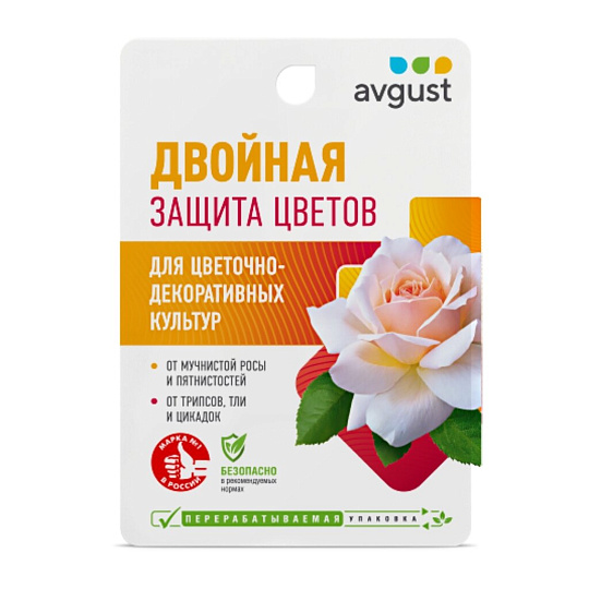 Инсектицид Чистоцвет+Биотлин, 10+9 мл, Avgust
