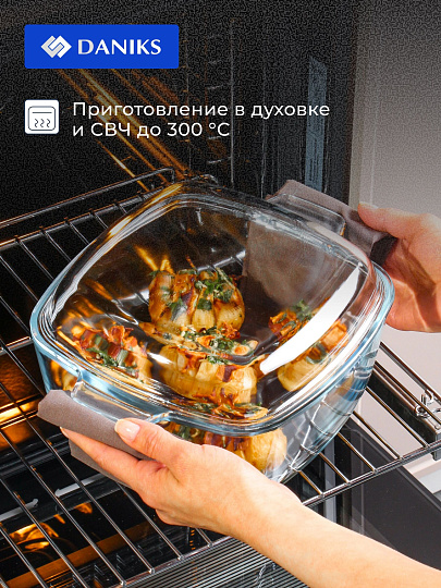 Кастрюля стекло, 2.5 л, крышка стекло, квадратная, Daniks, HSAC250F, прозрачная