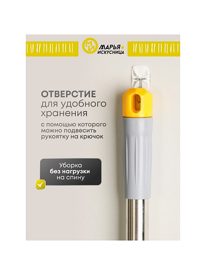 Швабра МОП губка, ПВА, 125х33 см, желтая, с двойным отжимом, телескопическая ручка, Марья Искусница, KD-14-P03