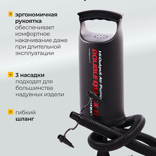 Насос воздушный ручной, 36 см, 3 насадки, средний, Intex, 68614
