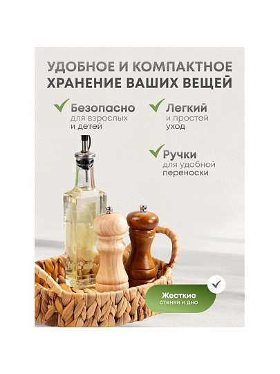 Корзина 24х20х5.5 см, овальная, плетеная, бумага, Y4-8385
