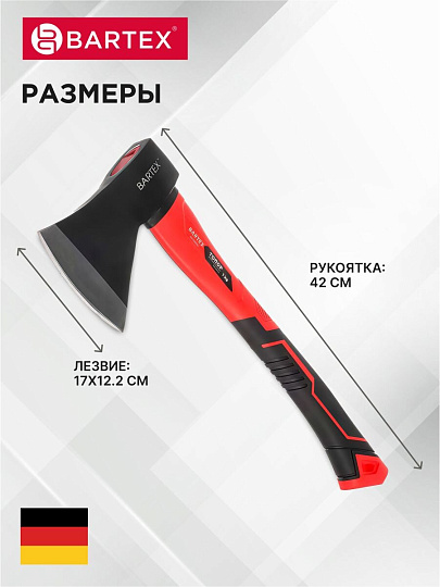 Топор Bartex, рукоятка фибергласовая, обрезиненная, 1 кг, 420 мм, B00348N