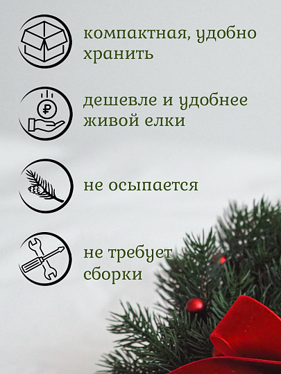 Елка новогодняя настольная, 31.5 см, декоративная, SYWWTSB-5623107
