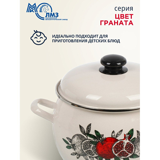 Набор посуды эмалированная сталь, 6 предметов, полусфера, кастрюли 2, 3.5, 5 л, индукция, ЛЗЭП, Цвет граната, С-207АП2/4Жм
