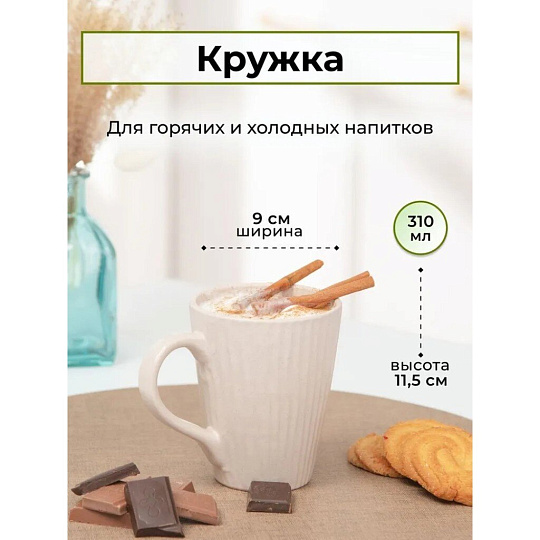 Сервиз столовый керамика, 16 предметов, на 4 персоны, Jewel, Паола, ПС0017-50