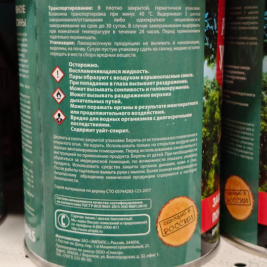 Ерш для туалета напольный, камень, бежевый, CE2470AA-TOH