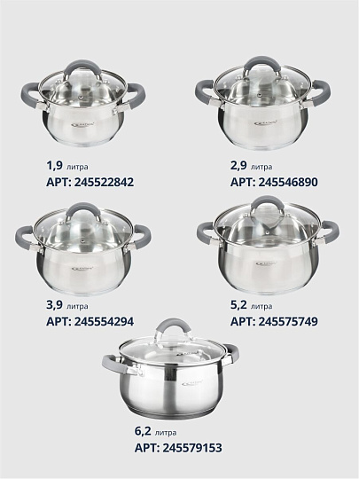 Кастрюля нержавеющая сталь, 1.9 л, крышка стекло, Катунь, Ирида, КТ08-D-16, индукция