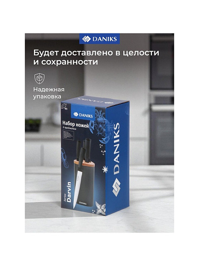 Набор ножей 6 предметов, 20;20;20;12.5;9 см, сталь, рукоятка пластик, с подставкой, Daniks, Darvin, YW-A515/YW-A440