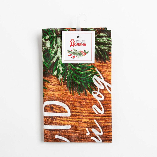 Полотенце кухонное вафельное, 35х60 см, 160 г/м2, 100% хлопок, Доляна, Новогоднее настроение, Россия, 5059204