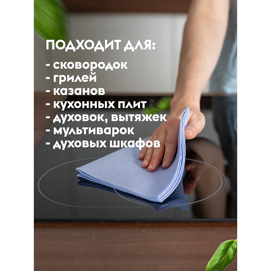 Чистящее средство для кухни, Dutybox, Эко, спрей, 500 мл
