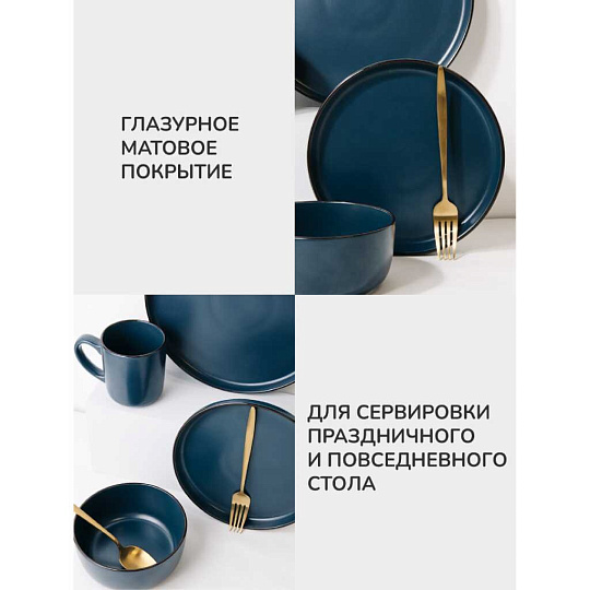 Тарелка десертная, керамика, 19 см, круглая, Sky, Apollo, SKY-19
