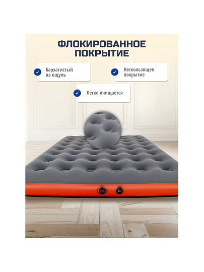 Матрас надувной Bestway, 203х152х22 см, 67703 BW, без насоса, флокированный, со съемным подголовником, 300 кг