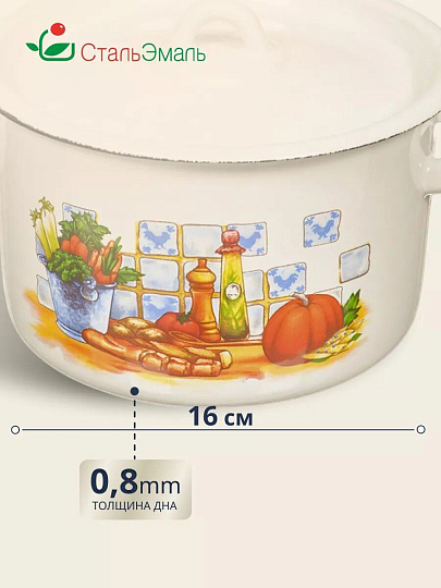 Кастрюля эмалированная сталь, 2.9 л, крышка сталь, цилиндрическая, СтальЭмаль, 1с16с/1, в ассортименте, индукция