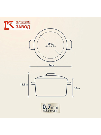 Кастрюля эмалированная сталь, 2.3 л, крышка стекло, цилиндрическая, Керченский металлургический завод, Цветное печенье, 51904-382/4.02-У4, белая