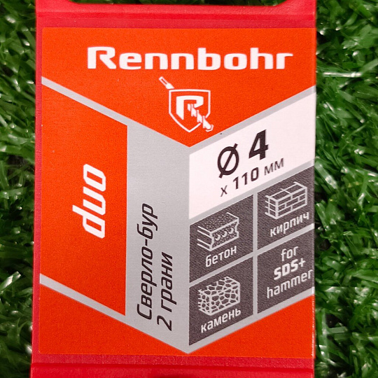 Сверло-бур для перфоратора, Rennbohr, Duo, диаметр 4х110 мм, 2 грани, SDS-Plus, 680411