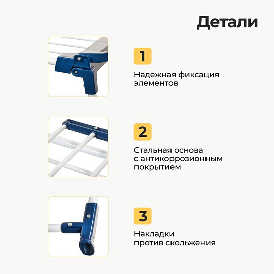 Сушилка для белья напольная, 170х60х95 см, складная, 22 прута, синяя, VPF06