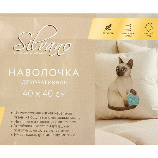 Наволочка декоративная Серый, 100% полиэстер, 40 х 40 см