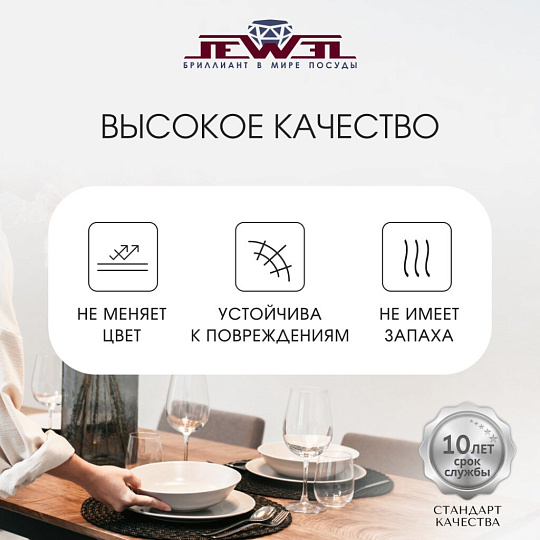 Сервиз столовый керамика, 16 предметов, на 4 персоны, Jewel, Неон, ПС0023-65