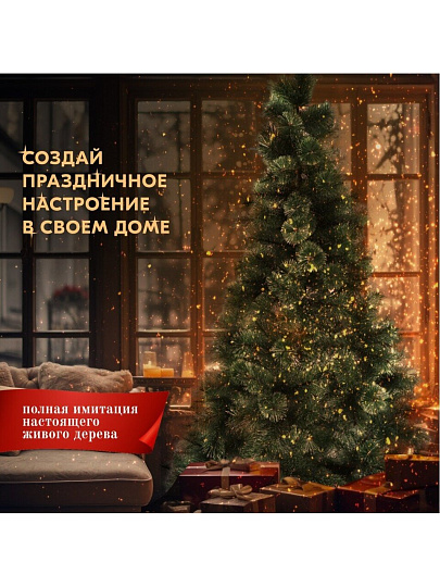 Елка новогодняя напольная, 180 см, Мурманская, сосна, зеленая, хвоя леска, Y4-8413