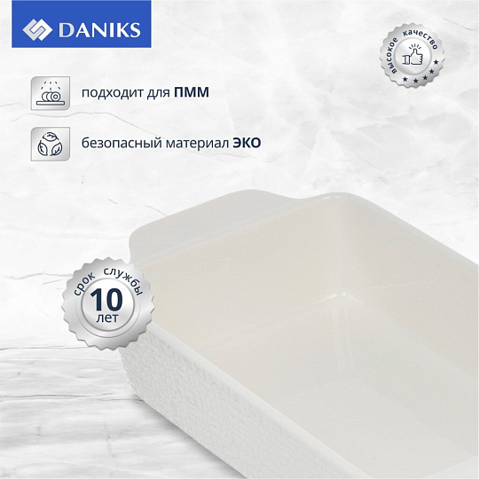 Форма для запекания керамика, 30х14х6 см, 1.21 л, прямоугольная, Daniks, Лен, Y4-7972