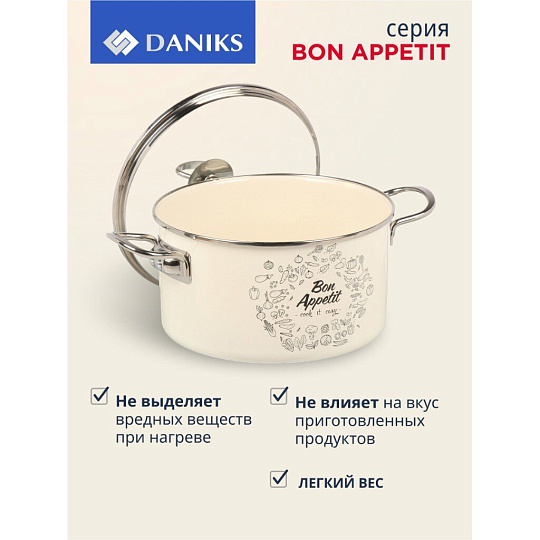 Кастрюля эмалированная сталь, 4 л, крышка стекло, цилиндрическая, Daniks, Bon Appetit, Y4-9060, индукция