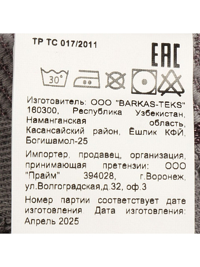 Полотенце лицевое 30х50 см, 100% хлопок, 550 г/м2, Сканно, Silvano, серое, Узбекистан