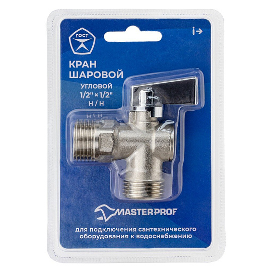 Кран для бытовых приборов, 1/2", ш-ш, угловой, ручка-флажок, шаровой, MasterProf