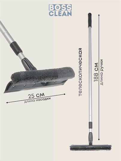 Швабра-окномойка микрофибра, резина, 93х25 см, серая, телескопическая ручка, серо-графитная, Bossclean, 20-3231-41