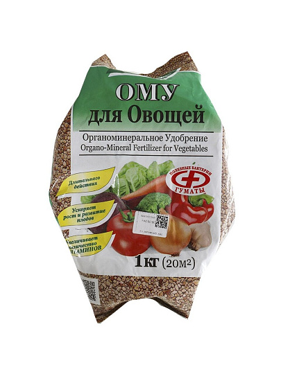 Удобрение для овощей, органоминеральное, 1 кг, БХЗ