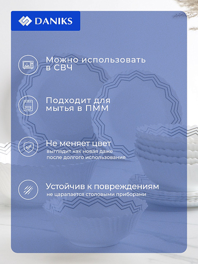 Сервиз столовый стеклокерамика, 19 предметов, на 6 персон, Daniks, Вэнсдей, BYS019004-T132