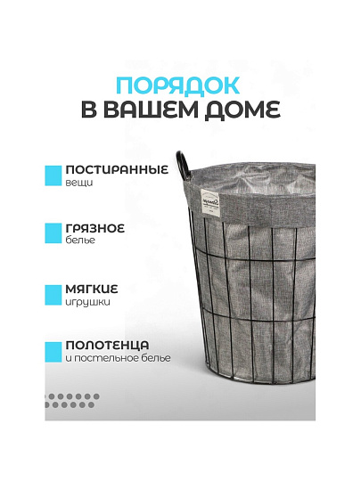 Корзина для хранения белья и вещей, 38х46 см, цилиндрическая, серая, A290115