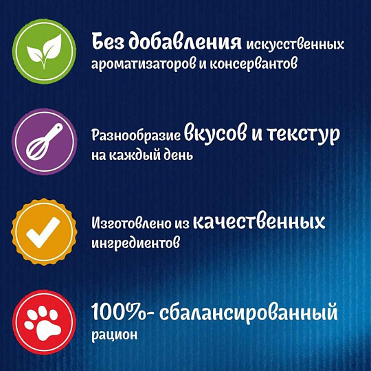 Корм для животных Феликс, Sansations, 75 г, для взрослых кошек, кусочки в желе, курица и морковь, пауч, 12512747