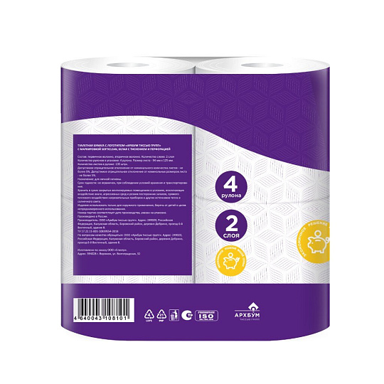 Туалетная бумага Softi Clean, 2 слоя, 4 шт, 15.31 м, с втулкой, белая