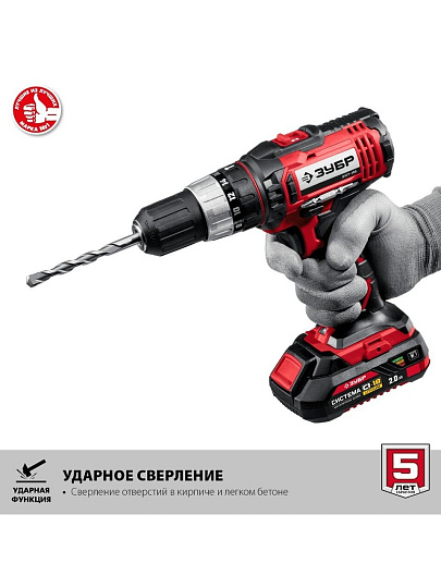 Дрель-шуруповерт аккумуляторный, ударный, Зубр, С1-18, ДШУ-185-22, 18 В, кейс