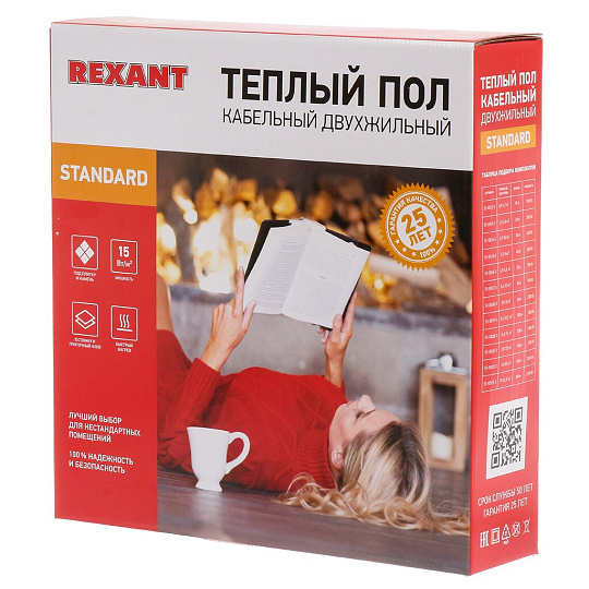 Теплый пол 3.7-5.0 м2, 600 Вт, двухжильный, 40 м, Standard RND-40-600, Rexant