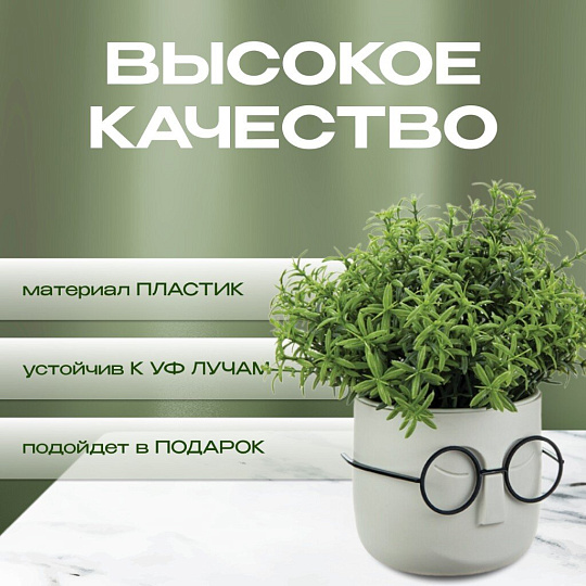 Кашпо пластик, 0.65 л, 11.5х10.5 см, со вставкой, белый ротанг, Idea, Стив, М 3079