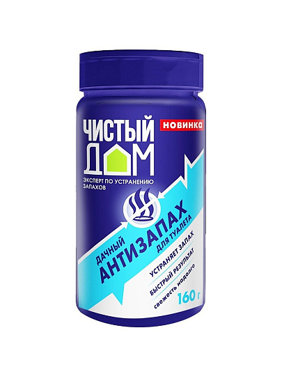 Биосостав для дачных туалетов, Чистый Дом, Антизапах, 160 г