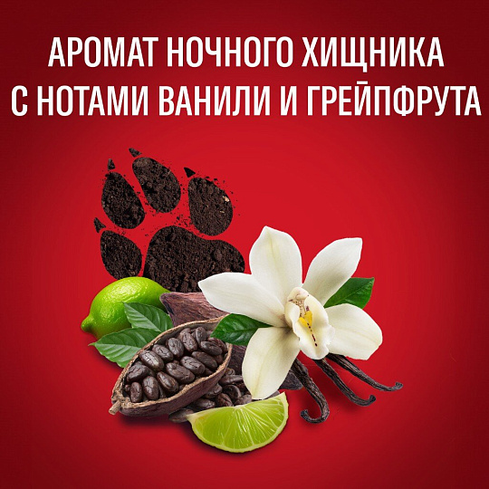 Гель для душа и шампунь Old Spice, Nightpanther, для мужчин, 1 л, 3 в 1