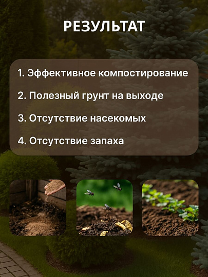 Торф для дачных туалетов, Peter Peat, Торф эко, 50 л
