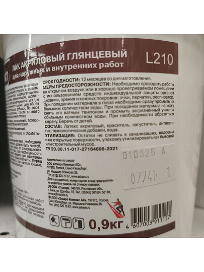 Лак Оптимист, L210, глянцевый, акриловый, бесцветный, для внутренних и наружных работ, 0.9 кг