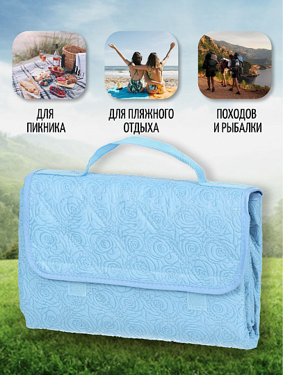 Коврик пляжный 150х135 см, Green Days, СА338704.02, голубой